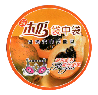 竹纤维