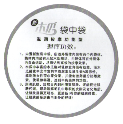 竹纤维