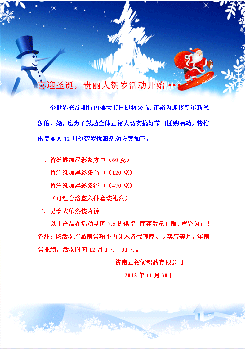 竹纤维