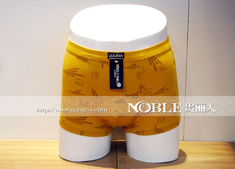 男内裤NN25-03黄色