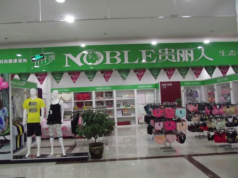 内蒙古赤峰专卖店