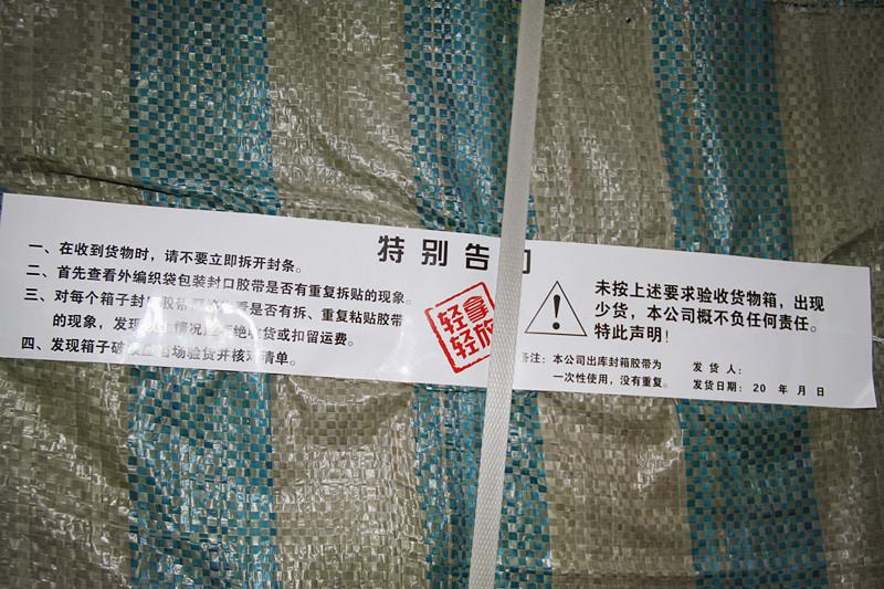 贵丽人竹纤维新品上市