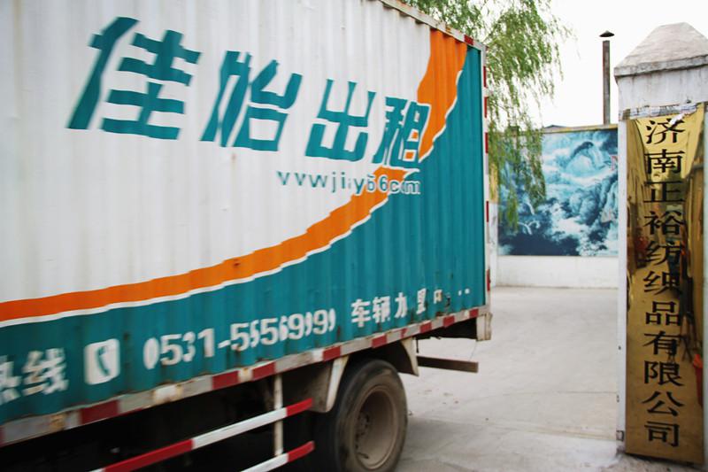 贵丽人竹纤维厂家发货流程