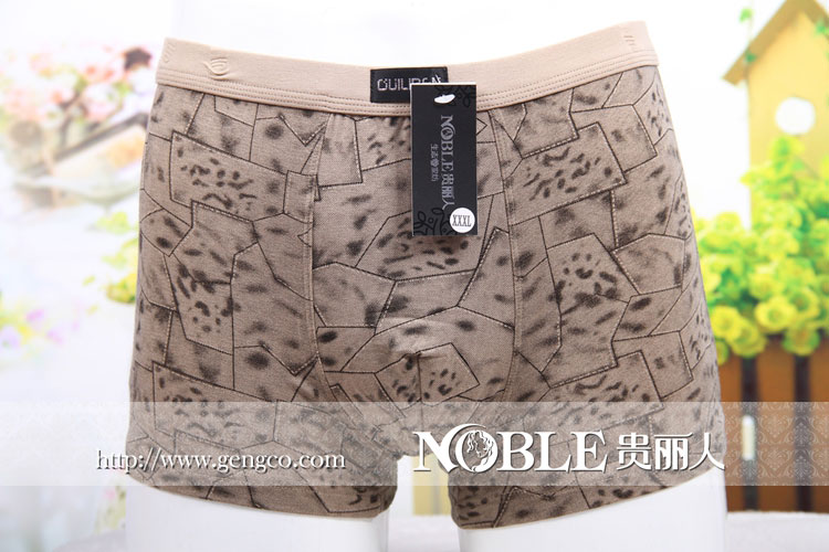 竹纤维男式平角内裤 N