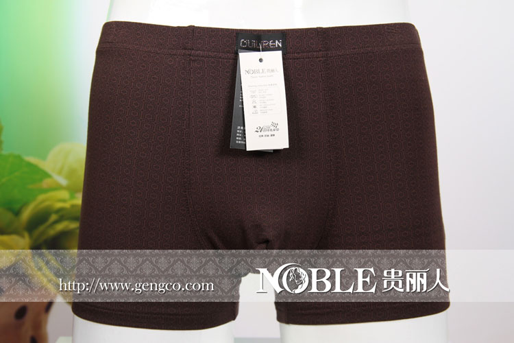 竹纤维男式平角内裤 NN
