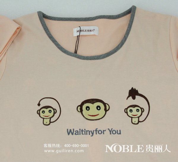 竹时尚家居服套装(孕妇/哺乳)JC19