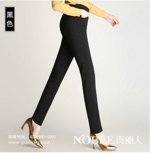 竹纤维时尚外穿裤(芬兰)