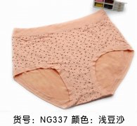 贵丽人竹纤维女士内裤N
