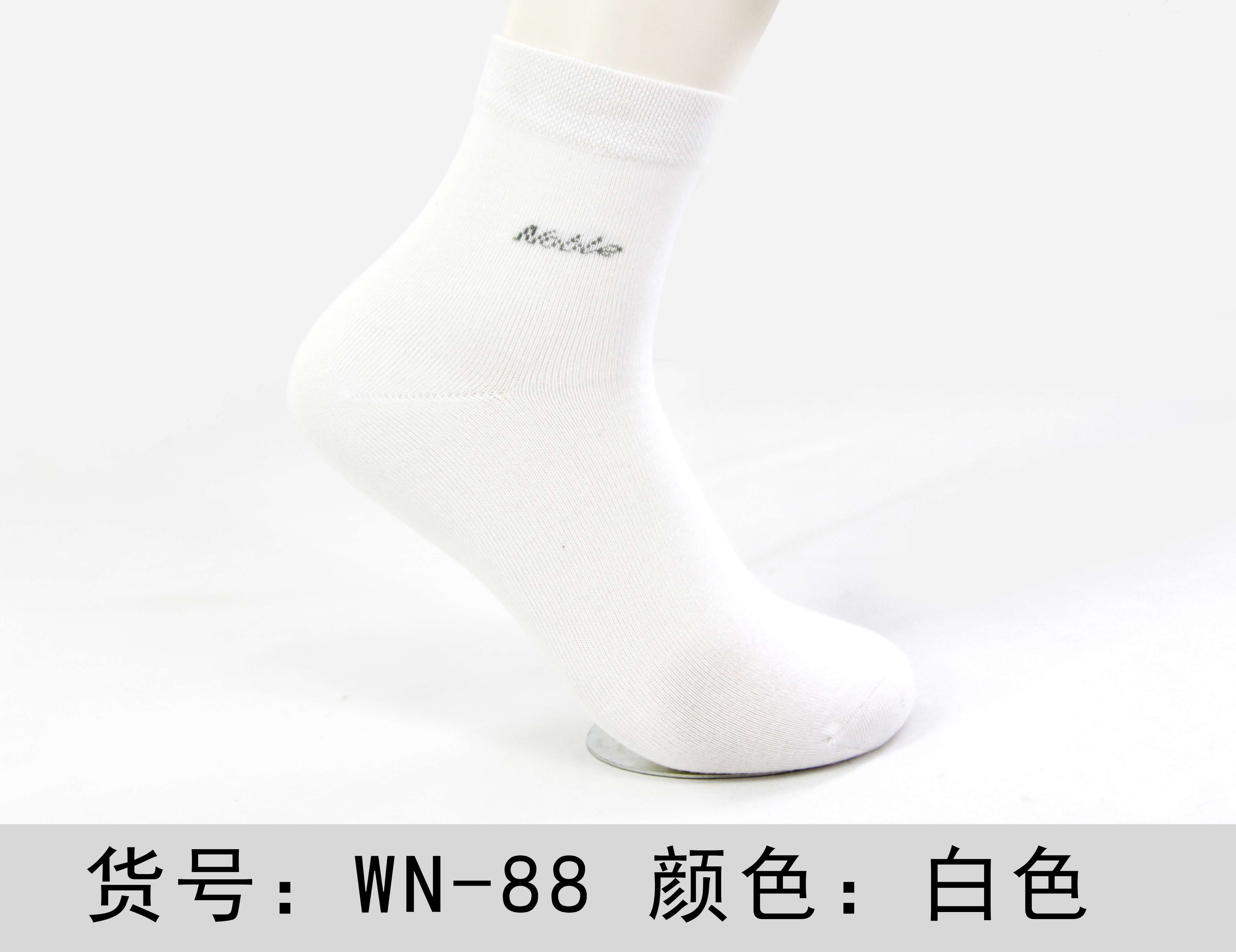 贵丽人竹纤维男袜-冬季-WN-88