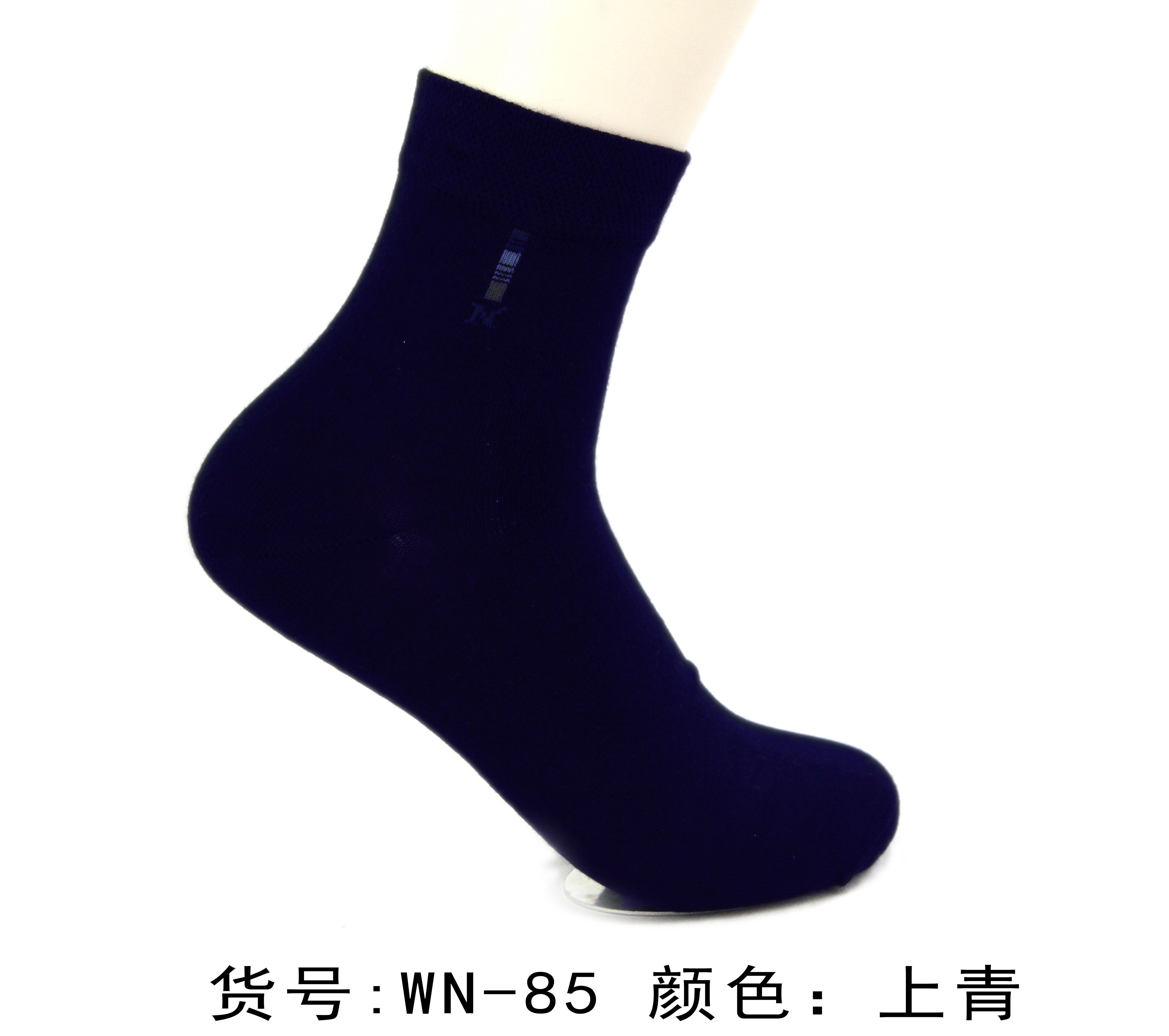 贵丽人竹纤维男袜-冬季WN-85