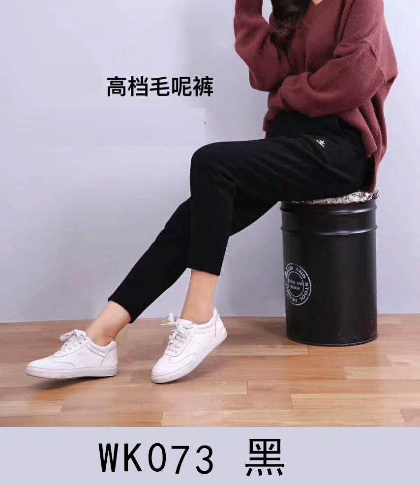贵丽人竹纤维时尚运动裤WK073