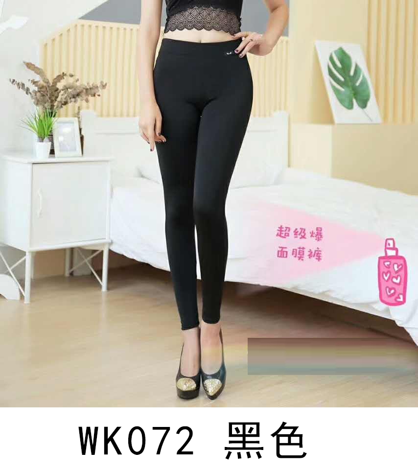 贵丽人竹纤维时尚面膜裤wk72