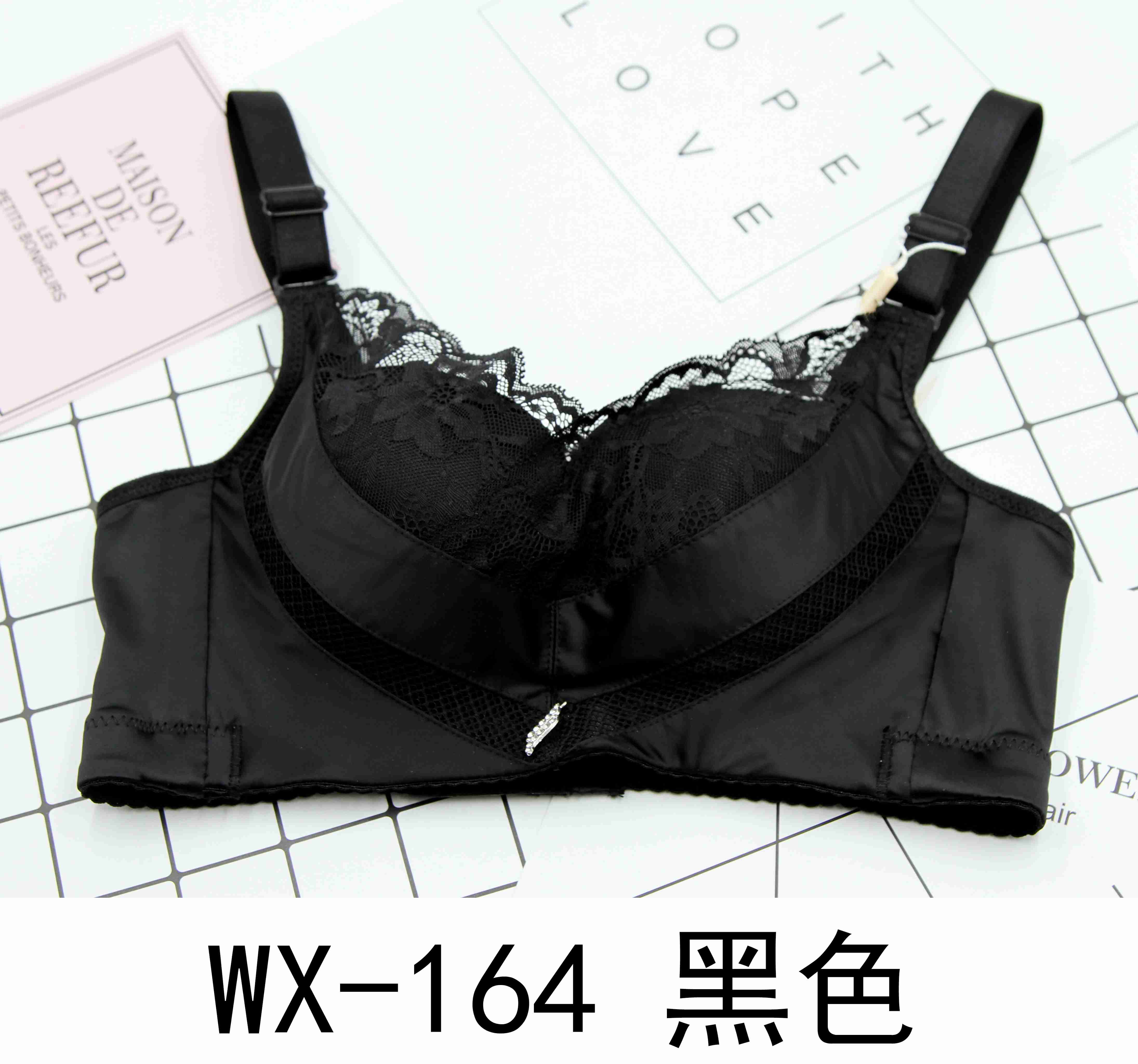 贵丽人竹纤维文胸(无钢圈)(中)