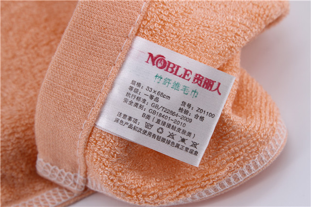 竹纤维平织断档毛巾 140gZ01140-1